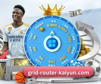 开云体育 APP | kaiyun.com
