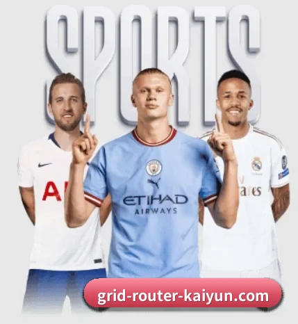 开云体育围绕看球场景设计的核心服务（kaiyun.com）